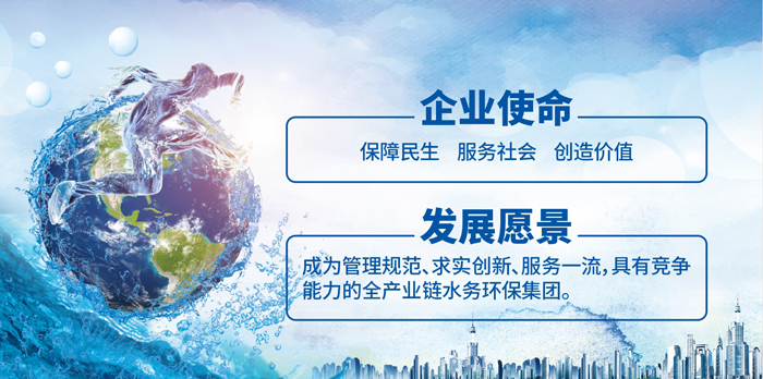 使命与愿景.jpg
